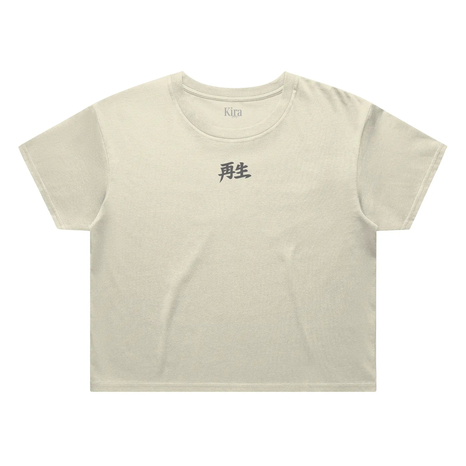 Beige t-shirt with charcoal Japanese Kanji symbols on the front that mean Rebirth, on a white background